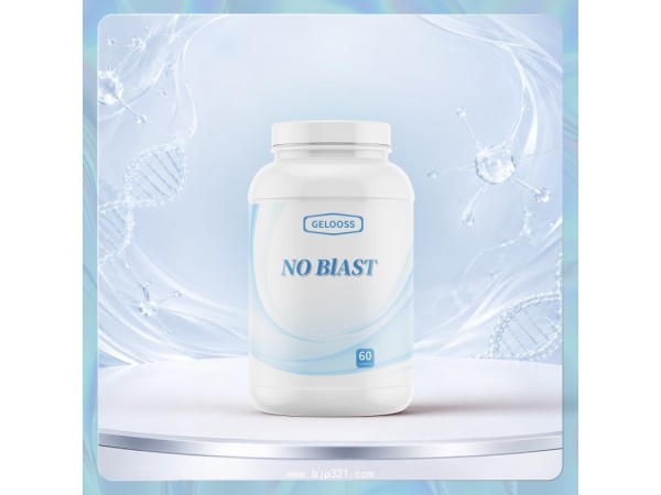 NO Blast��֬�����ڱ���ƷOEM/ODM�����Ͱ����
