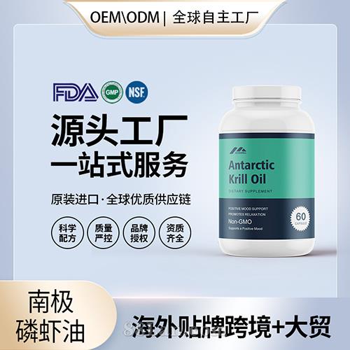 ϼϺͽ˳ Դͷ ӪƷOEMƴ