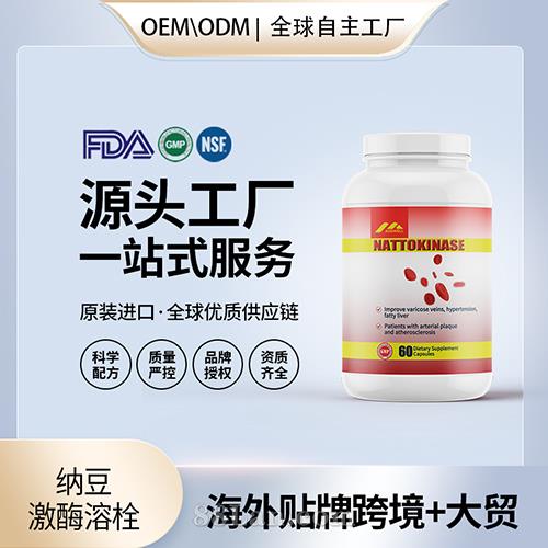 ɶø˨СѪ֬ѪӪƷOEM