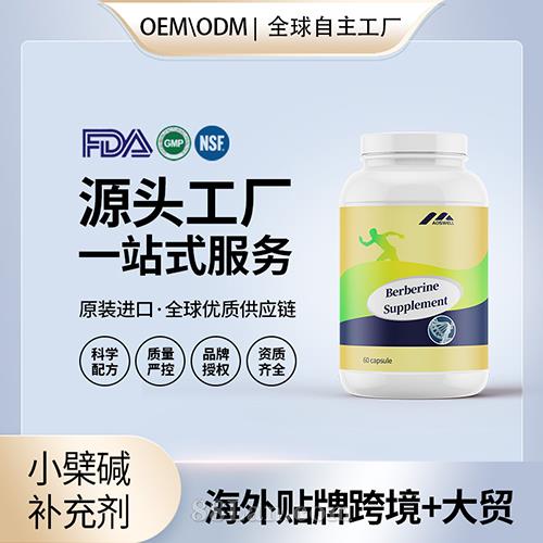 С޼ƶӪƷԴͷOEM