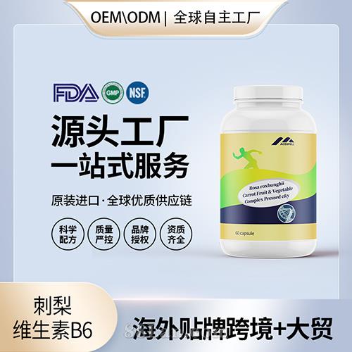 ԭװάb6Ƭ渴ϺܲؽҺԴͷOEMӹ