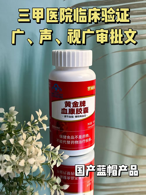 רƷѪ˫Ч֬ѹ˽ֱϢƷֻOEMӹ