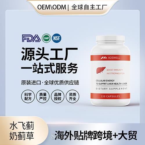 ԭװˮɼ̲ݼҰҹӪʳԴͷOEM