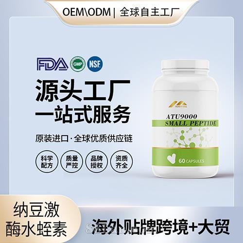 ɶøˮСѪ֬ѪӪƷOEM