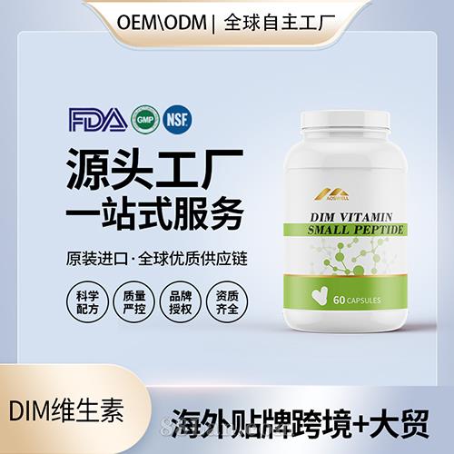 DIMά ˳ӪƷԴͷOEMƴOEM