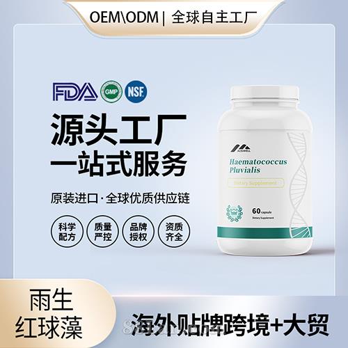 ԭװ ϺؽҴӹӪʳԴͷOEM