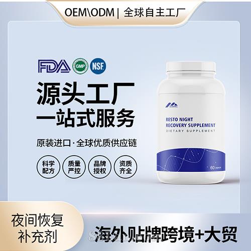 羳ҹָӪʳƶԴͷOEM